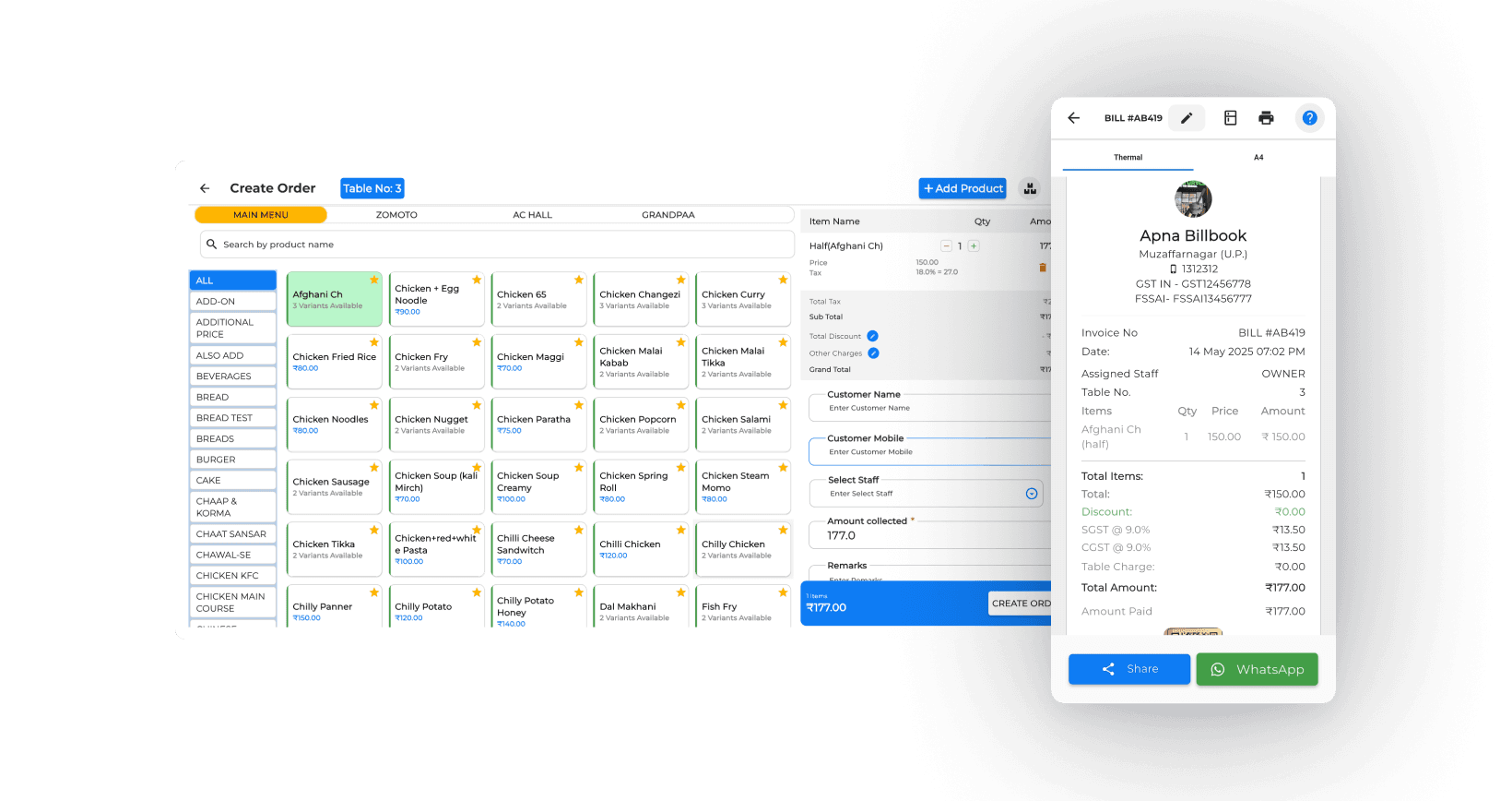 Create professional invoices quickly with Apna BillBook billing software